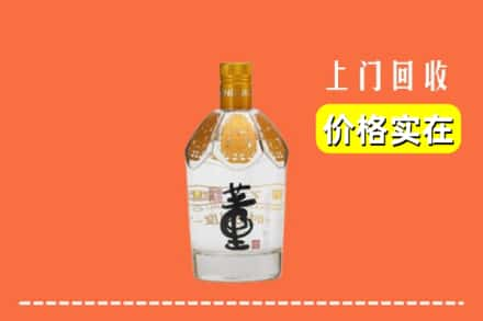 黔西南晴隆县回收董酒