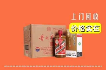 黔西南晴隆县回收精品茅台酒