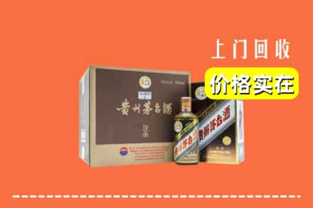 黔西南晴隆县回收彩釉茅台酒