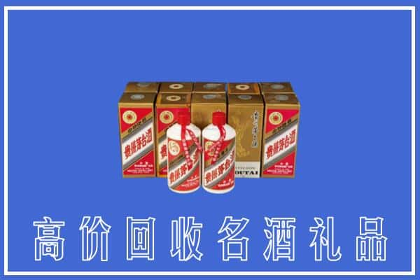 黔西南晴隆县回收茅台酒